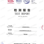黄山重防腐地坪,黄山超强耐腐蚀涂料-缩略图2