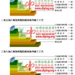 黄山乙烯基防腐蚀地坪,乙烯基酯地坪,乙烯基酯防腐蚀地坪,乙烯基重防腐蚀地坪,乙烯基重防腐地坪,乙烯基重防腐自流平地坪-缩略图2
