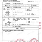 黄山重防腐地坪,黄山超强耐腐蚀涂料-缩略图3